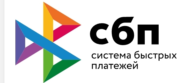 СБП